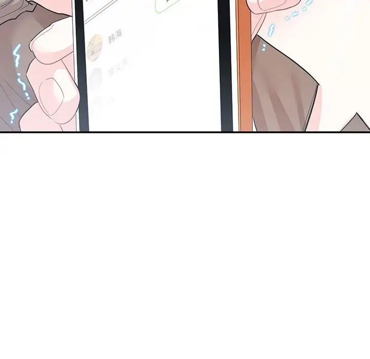 这难道是命中注定第40话