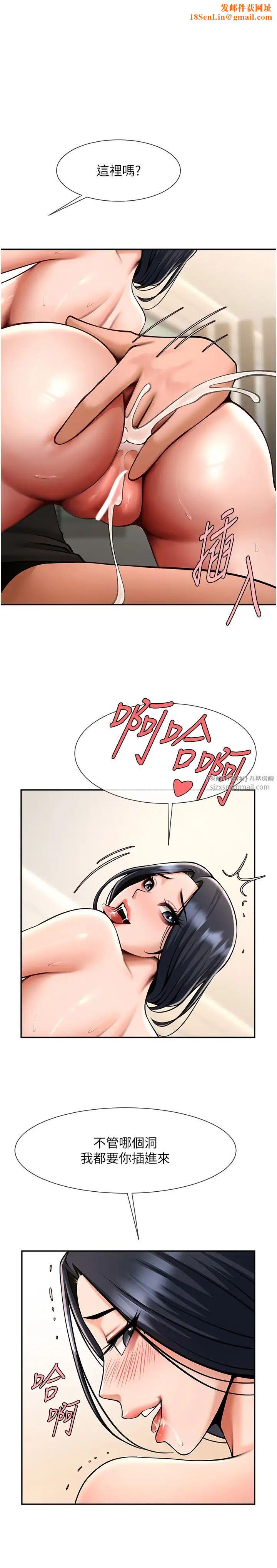 炸裂吧!巨棒第42话-亲爸爸疏通的母乳性爱