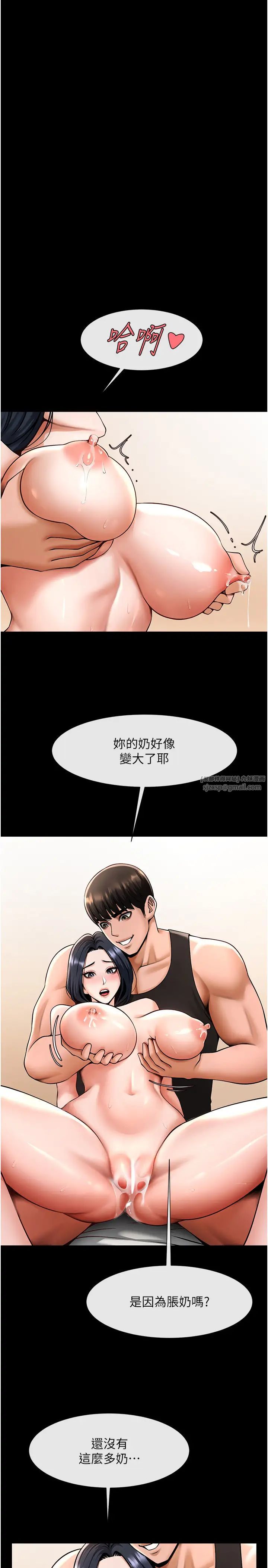 炸裂吧!巨棒第42话-亲爸爸疏通的母乳性爱