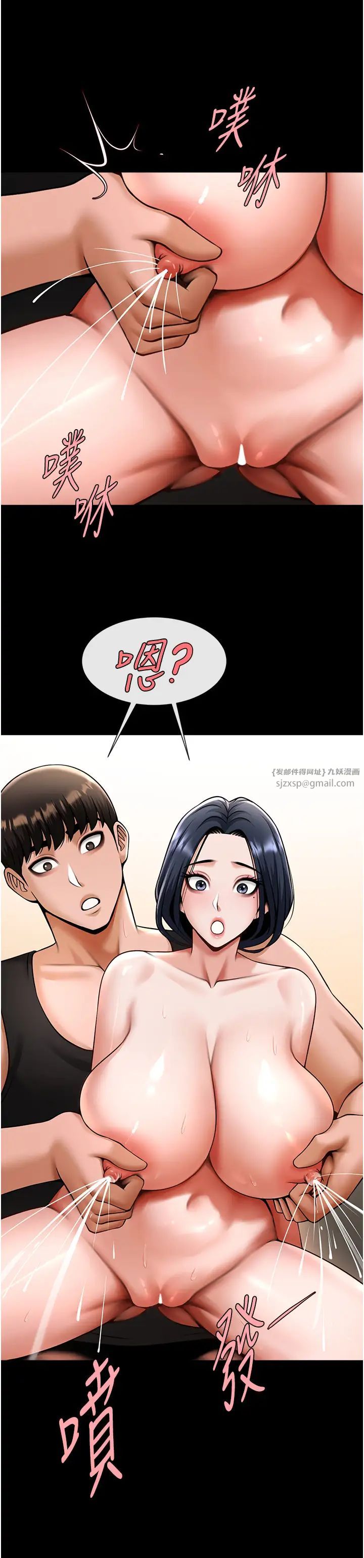 炸裂吧!巨棒第42话-亲爸爸疏通的母乳性爱