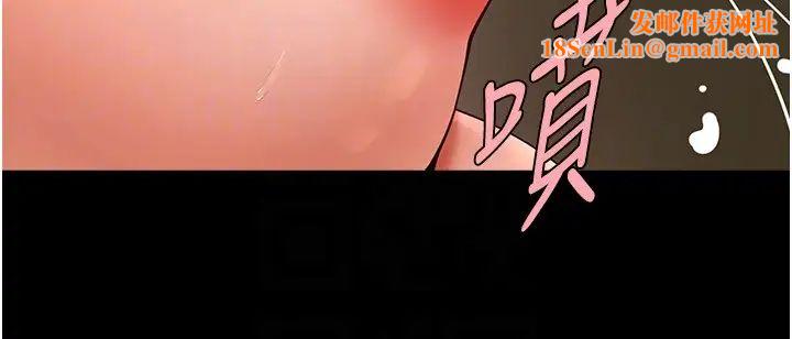 炸裂吧!巨棒第42话-亲爸爸疏通的母乳性爱