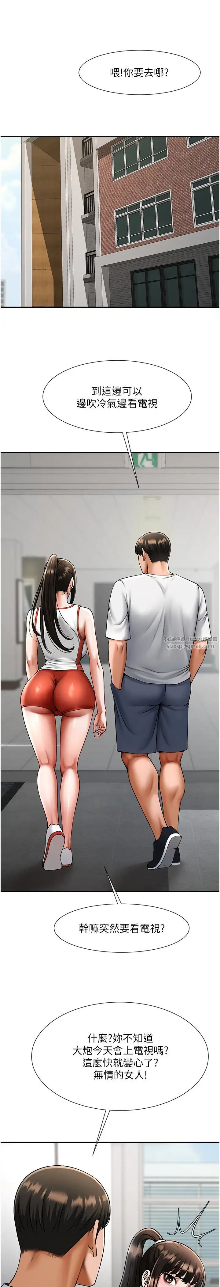 炸裂吧!巨棒第42话-亲爸爸疏通的母乳性爱