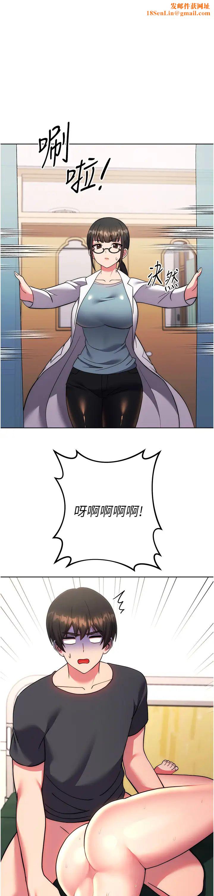 练爱选择题第40话-体验当众裸奔的滋味