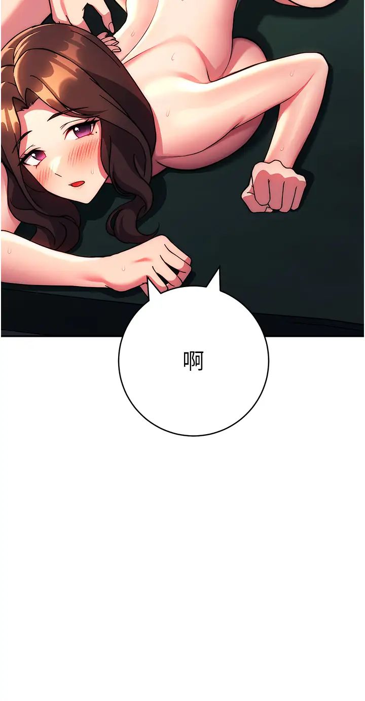 练爱选择题第40话-体验当众裸奔的滋味