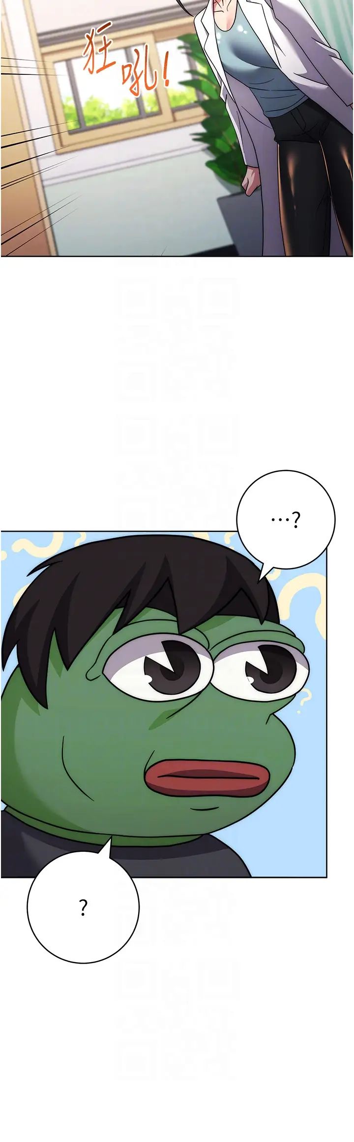 练爱选择题第40话-体验当众裸奔的滋味