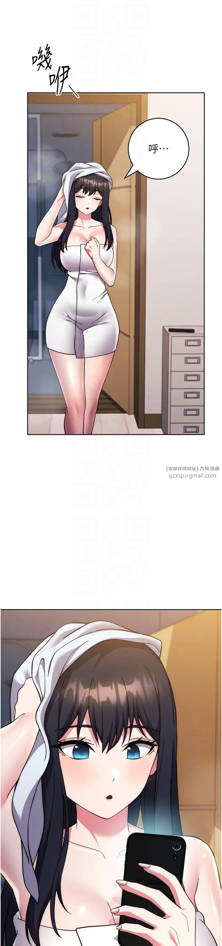 练爱选择题第40话-体验当众裸奔的滋味