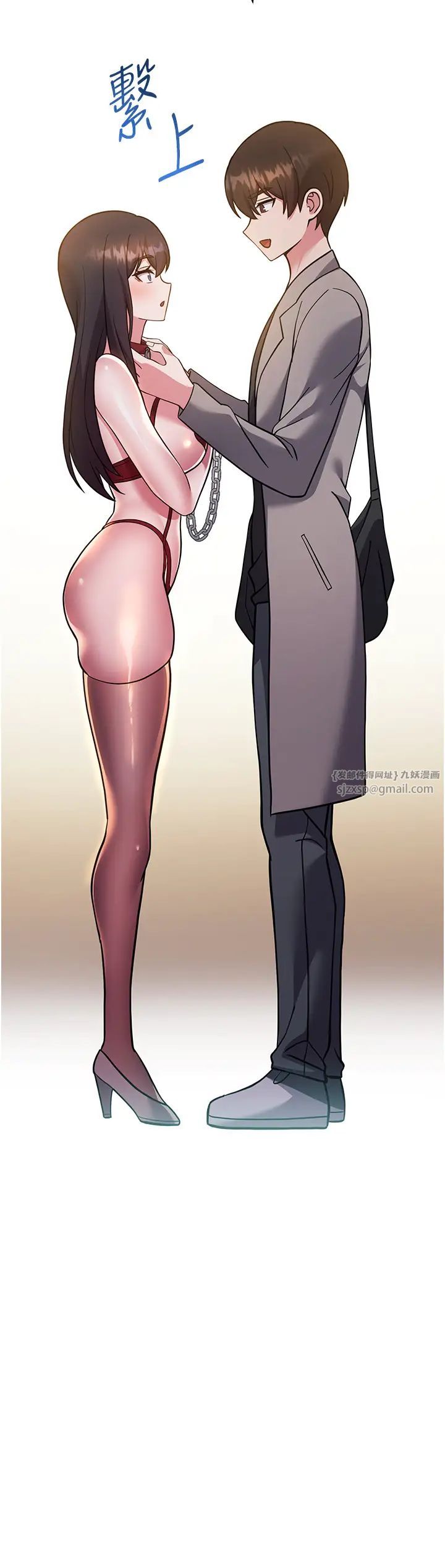 练爱选择题第40话-体验当众裸奔的滋味