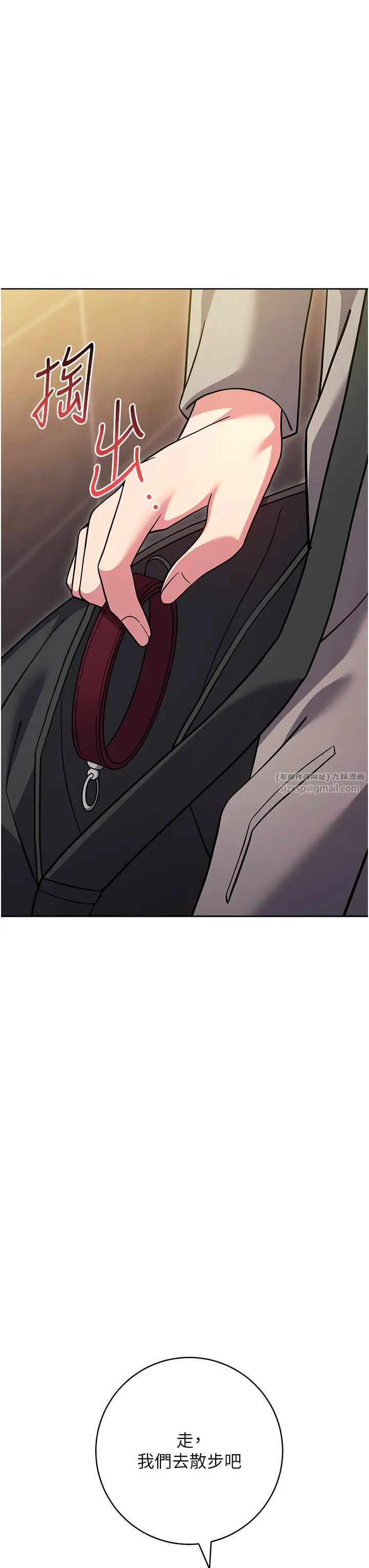 练爱选择题第40话-体验当众裸奔的滋味