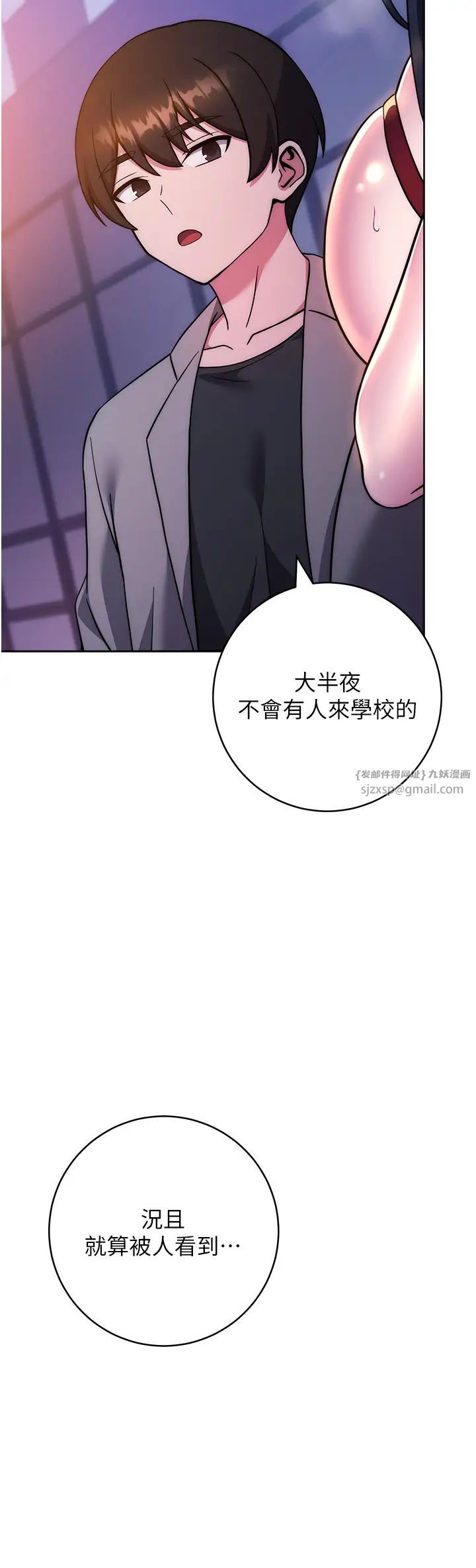 练爱选择题第40话-体验当众裸奔的滋味