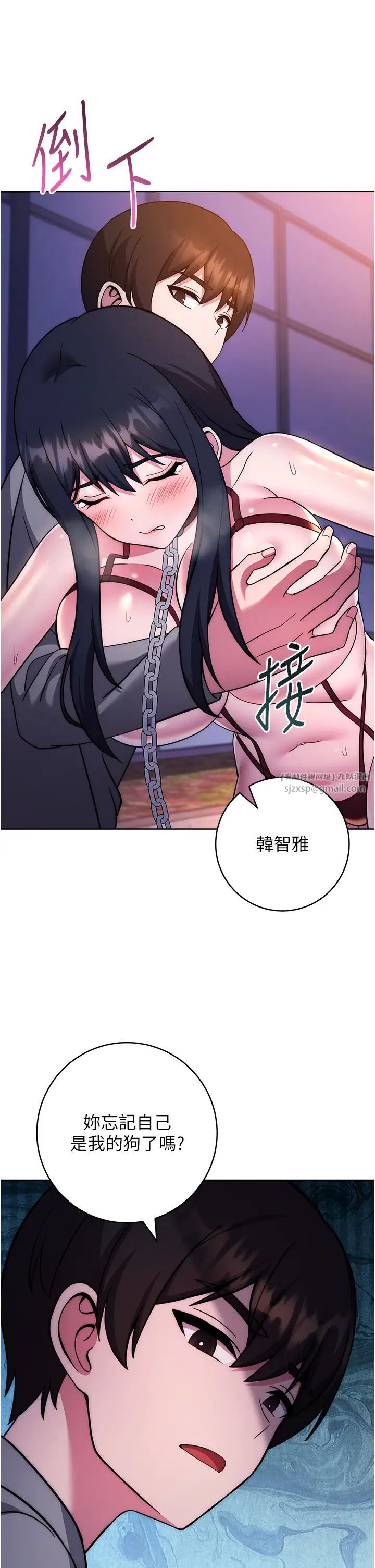 练爱选择题第40话-体验当众裸奔的滋味