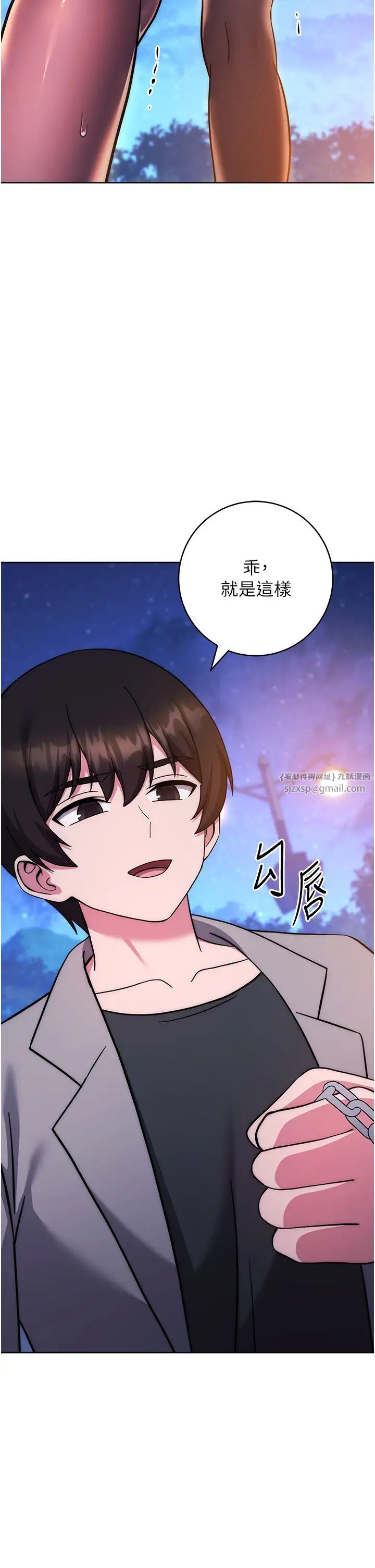 练爱选择题第40话-体验当众裸奔的滋味