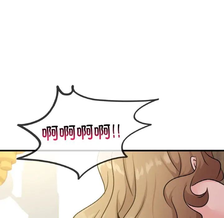 年轻代表第29话