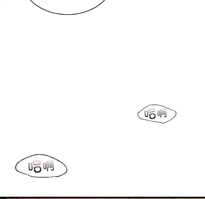 年轻代表第29话