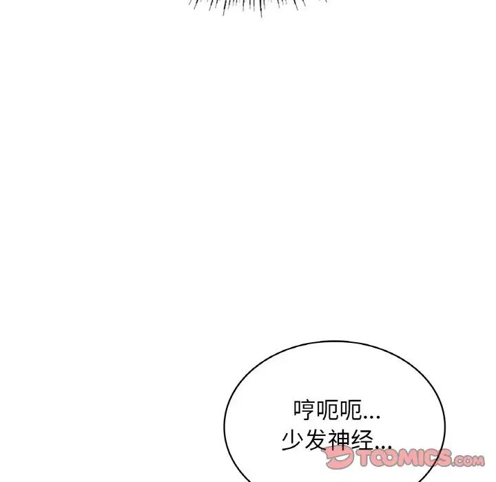 年轻代表第29话