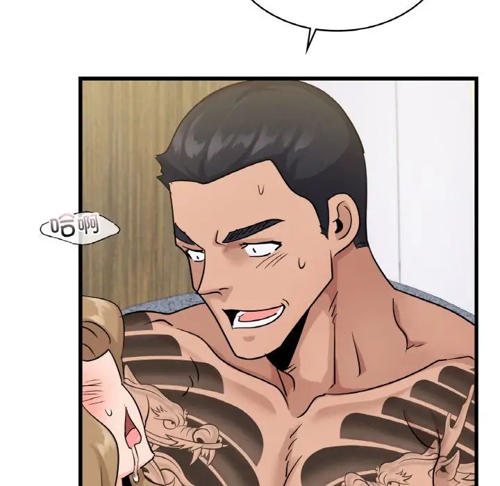 年轻代表第29话