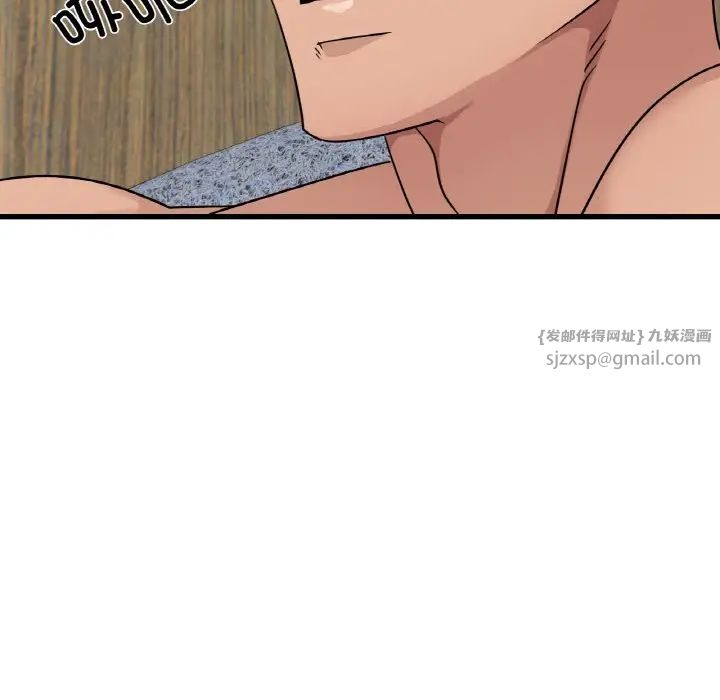 年轻代表第29话