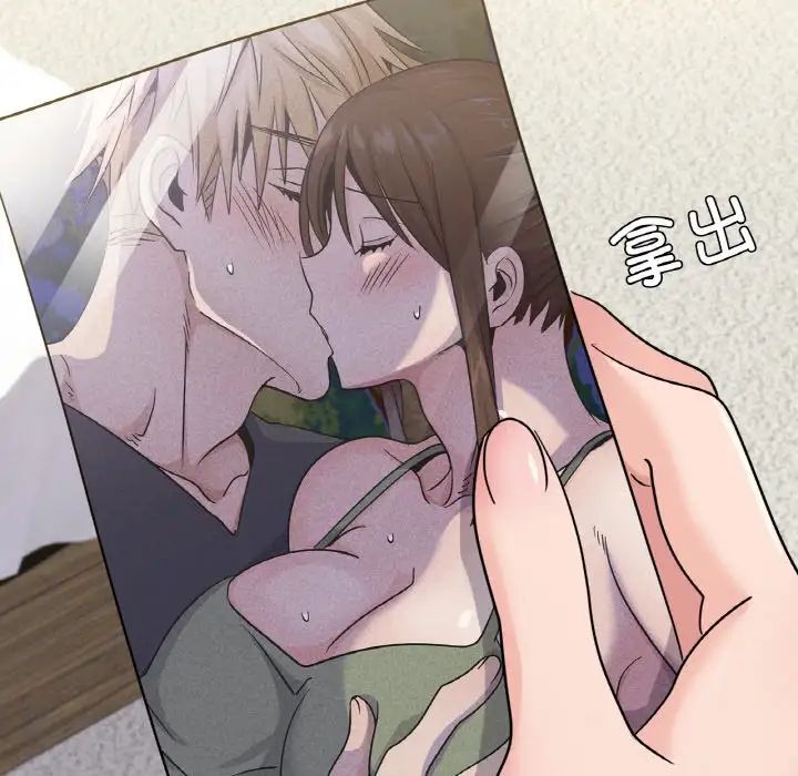 年轻代表第29话