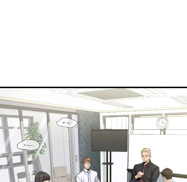 年轻代表第29话