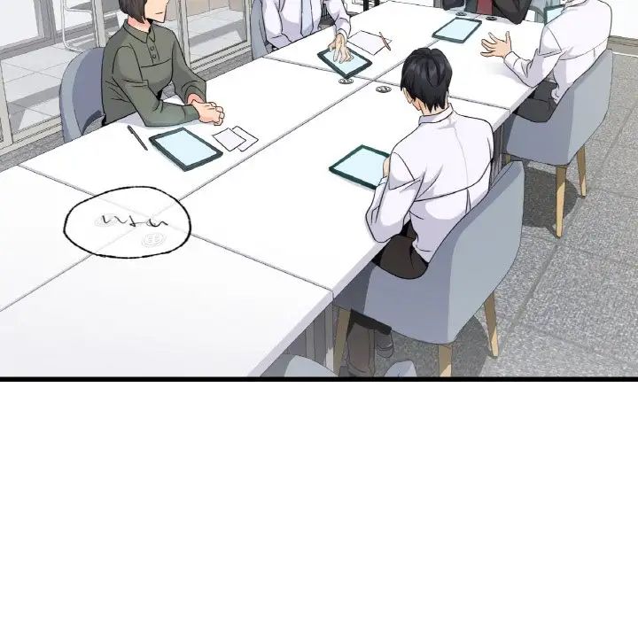 年轻代表第29话