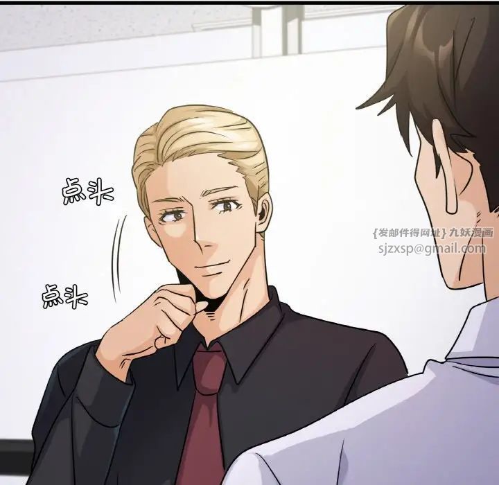 年轻代表第29话