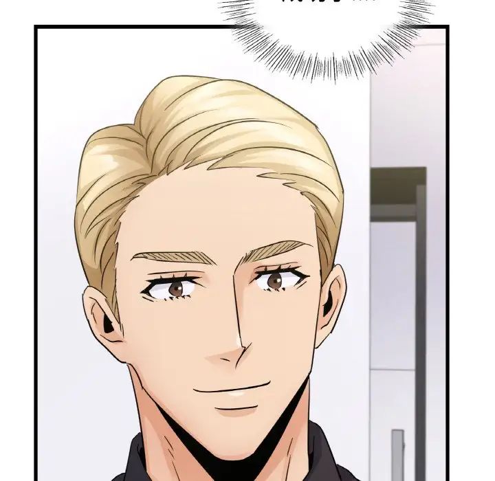 年轻代表第29话