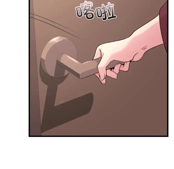 年轻代表第29话