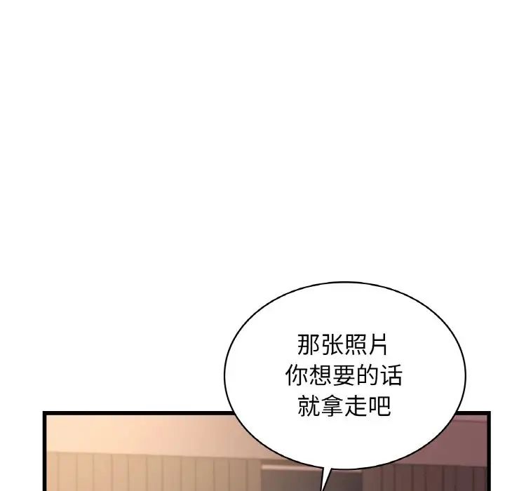 年轻代表第29话