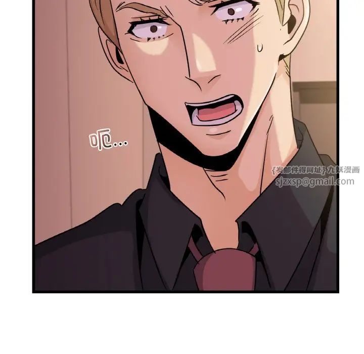 年轻代表第29话