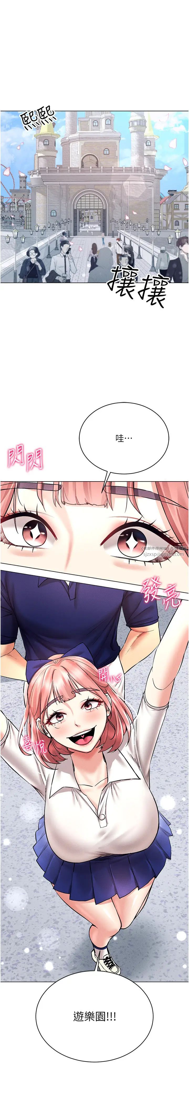 穿入VR成为性域猎人第32话-想要干嘛不早说?