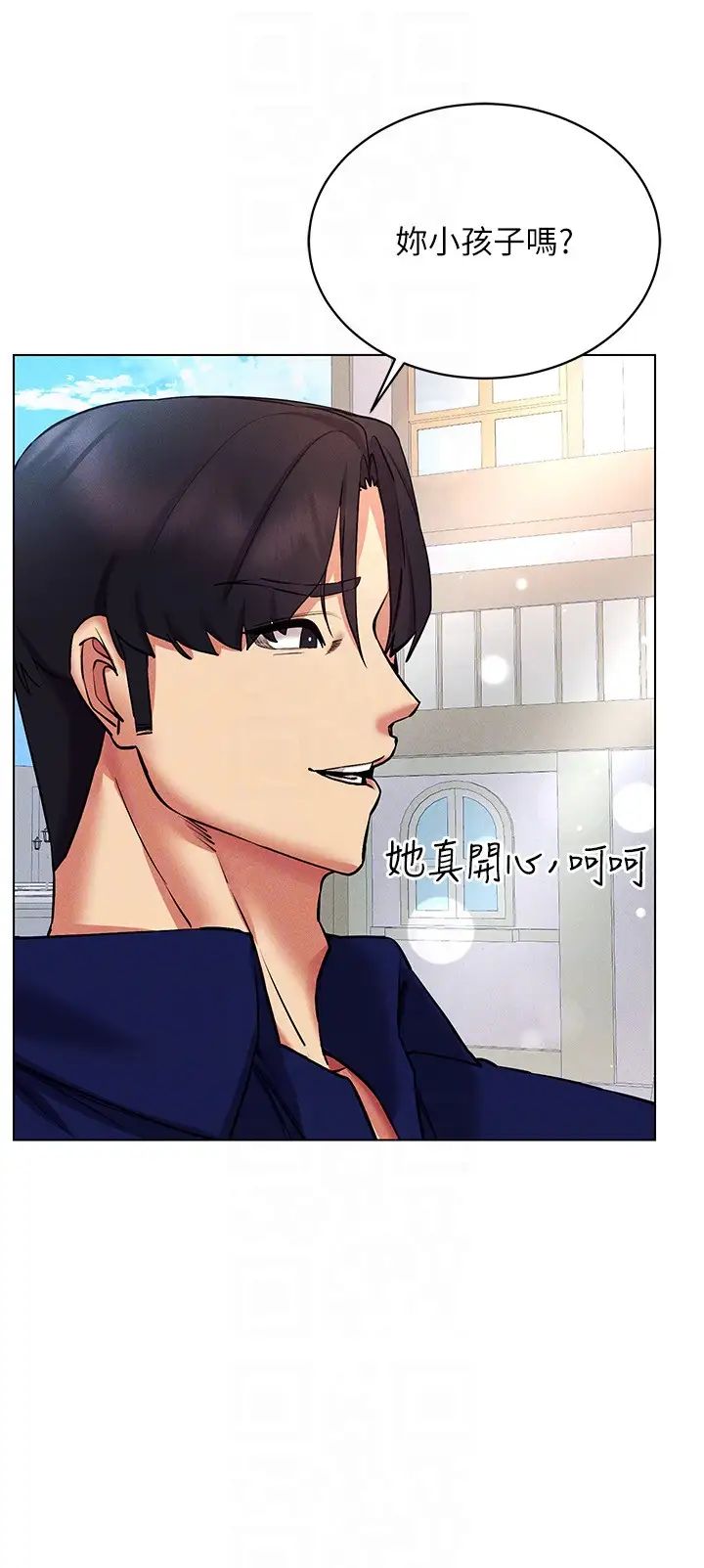 穿入VR成为性域猎人第32话-想要干嘛不早说?