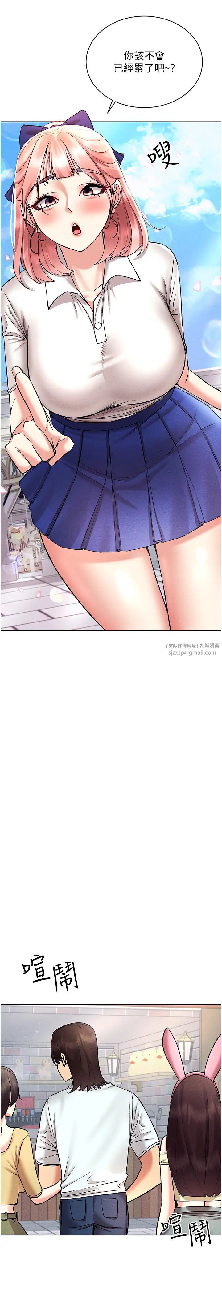 穿入VR成为性域猎人第32话-想要干嘛不早说?