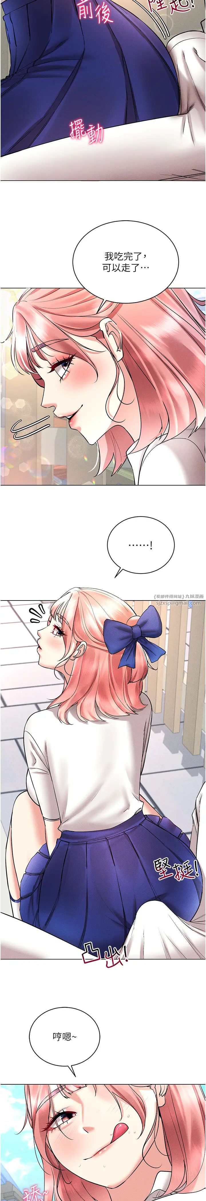 穿入VR成为性域猎人第32话-想要干嘛不早说?