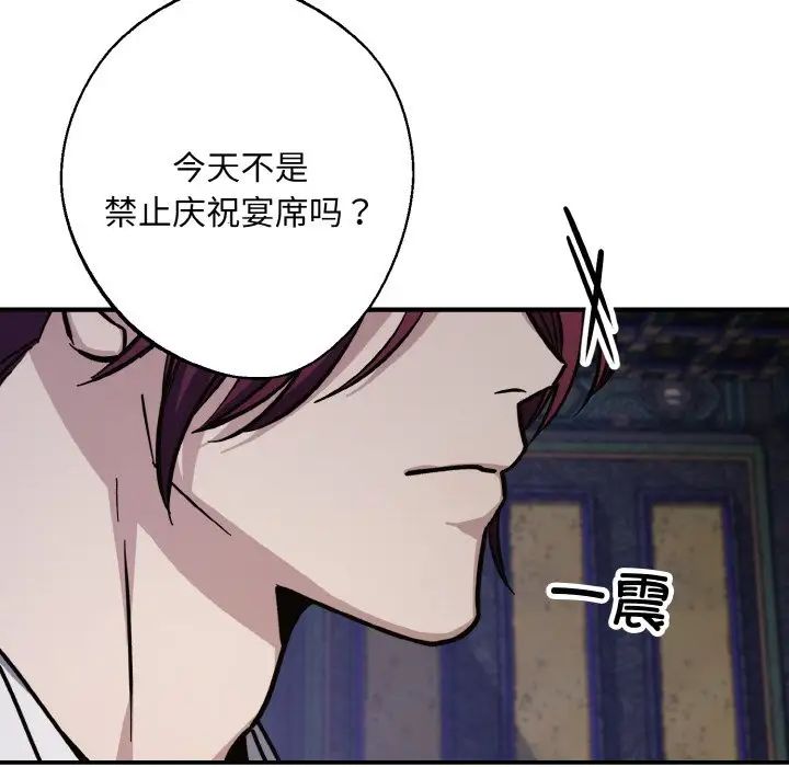 同寝第30话