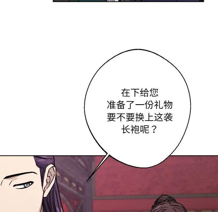 同寝第30话