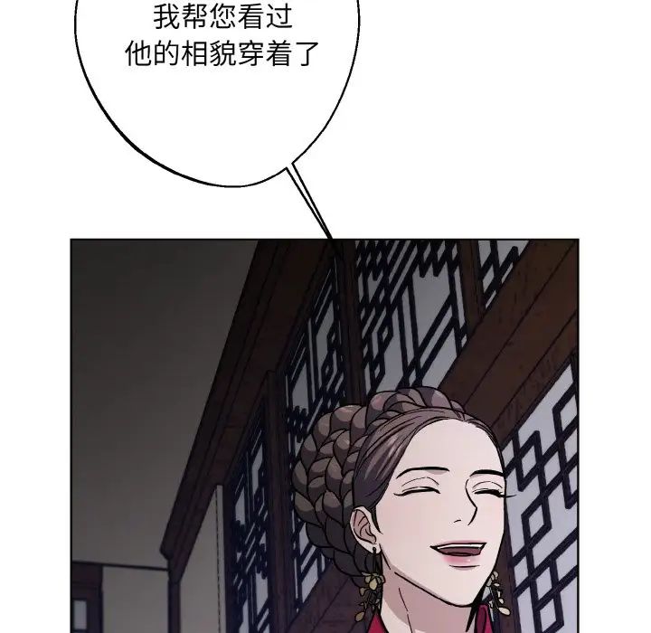 同寝第30话