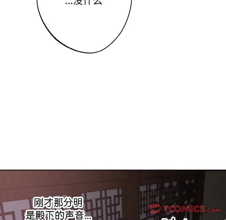 同寝第30话
