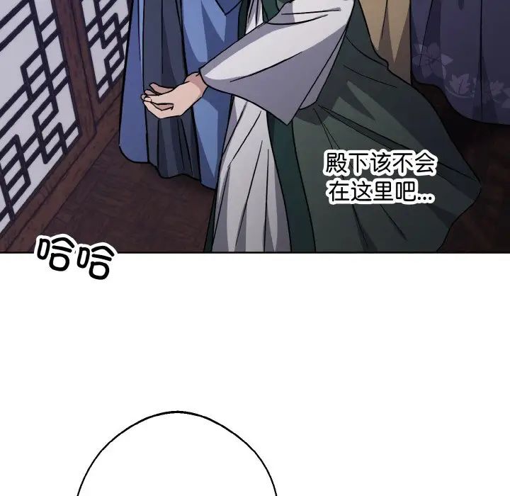 同寝第30话