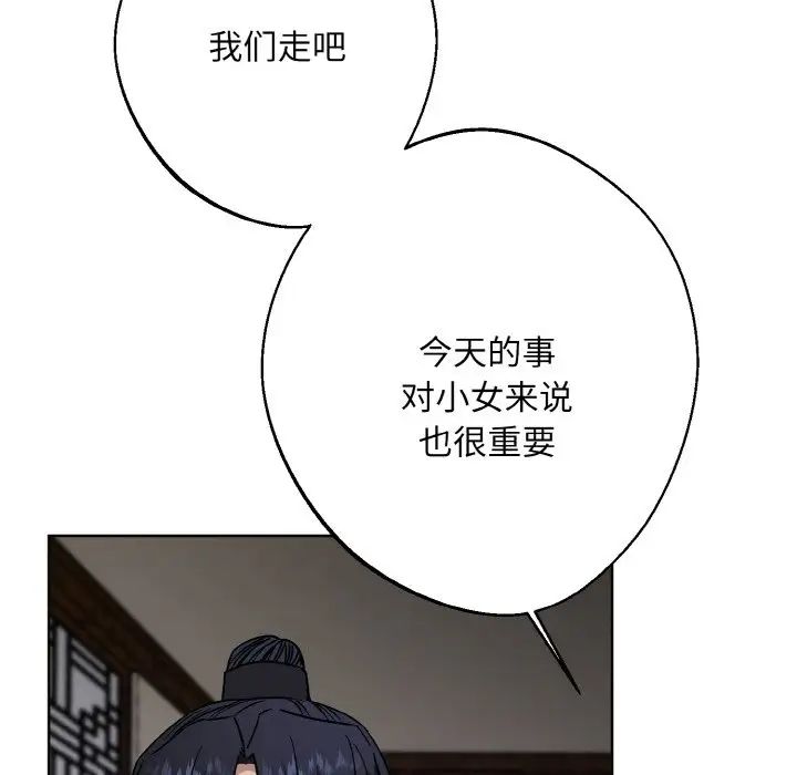 同寝第30话
