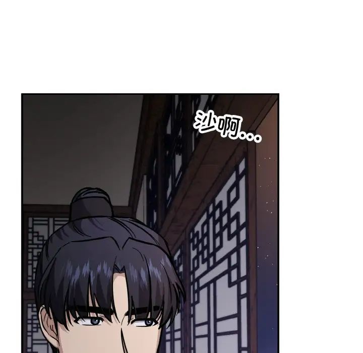 同寝第30话