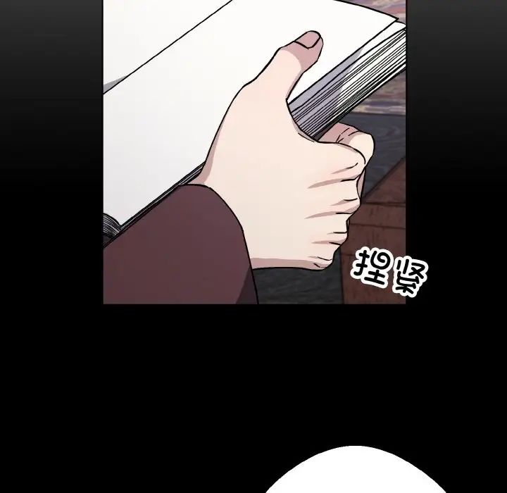 同寝第30话