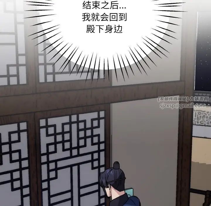 同寝第30话