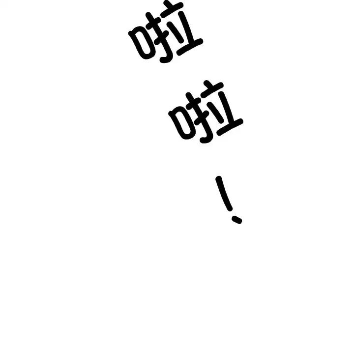 同寝第30话