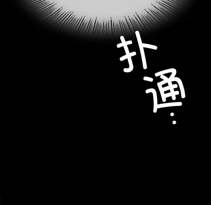 小姐第33话