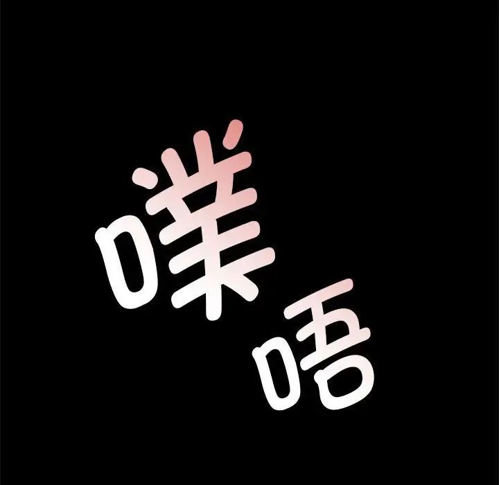 小姐第33话