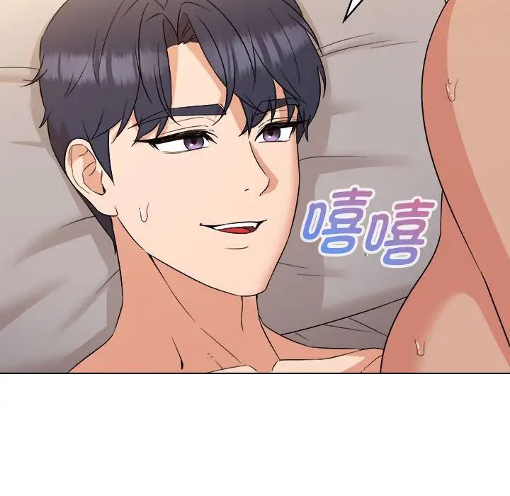 嫁入豪门的老师第21话