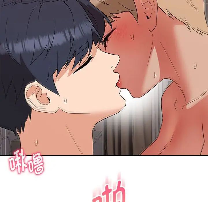 嫁入豪门的老师第21话