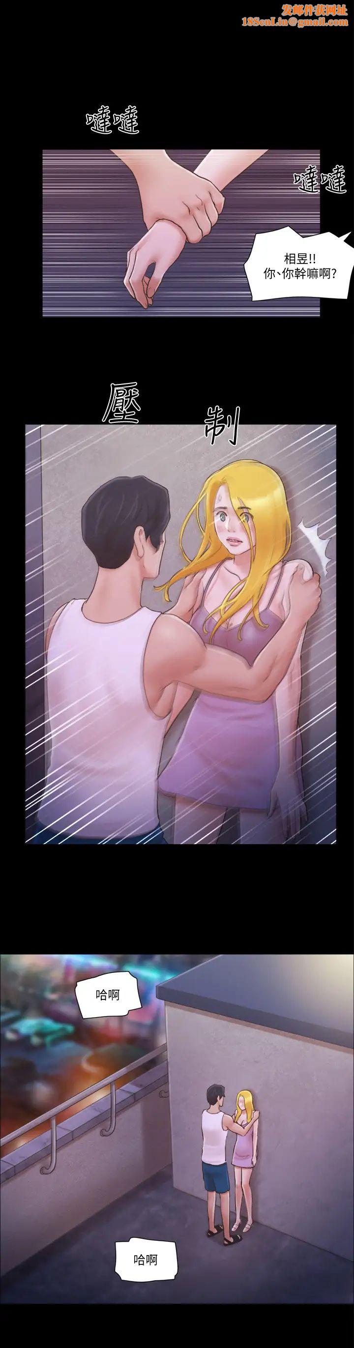 协议换爱(无码版)第42话-独乐乐不如众乐乐