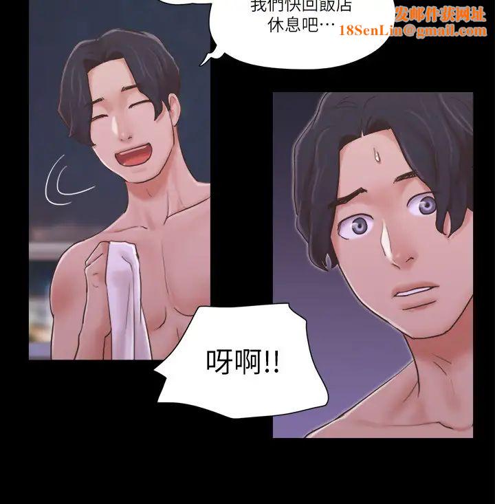 协议换爱(无码版)第42话-独乐乐不如众乐乐