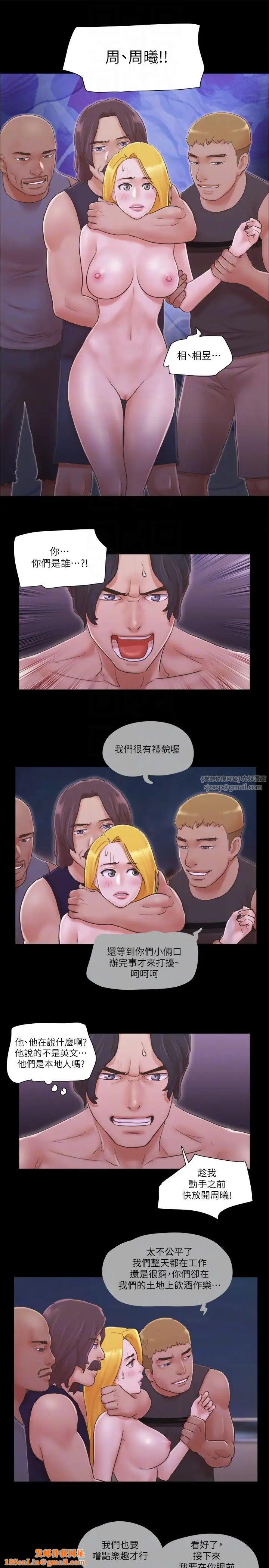 协议换爱(无码版)第42话-独乐乐不如众乐乐