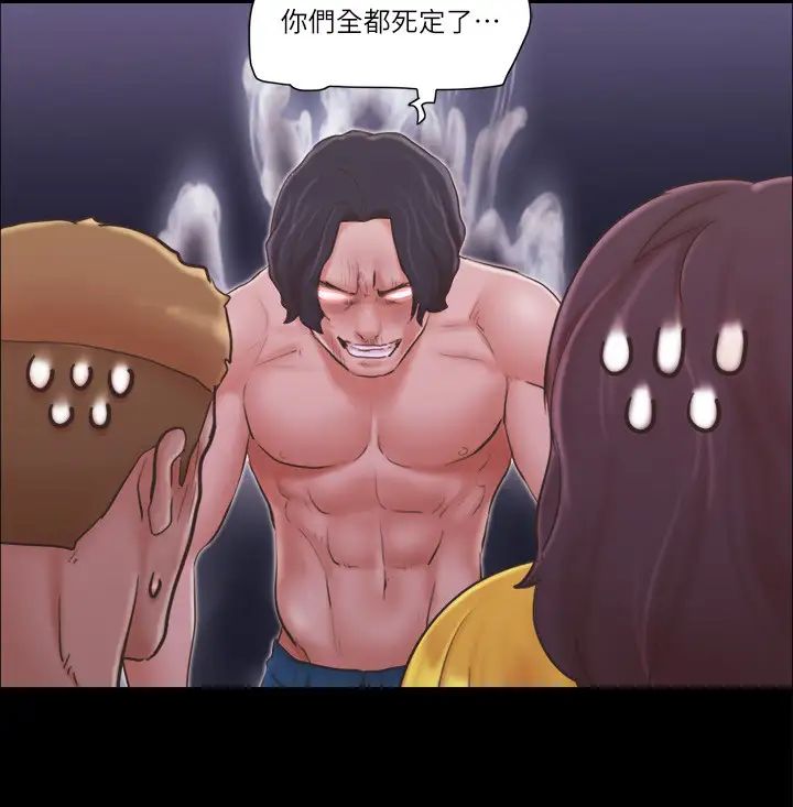 协议换爱(无码版)第42话-独乐乐不如众乐乐